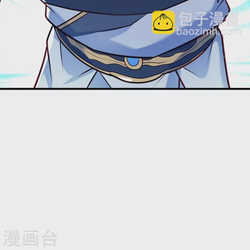 🍴绝世战魂 第453话 傀儡陷阱 第36页