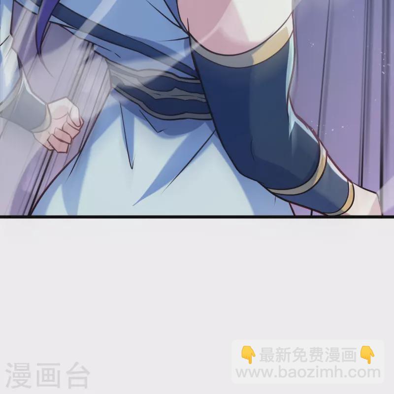 🍴绝世战魂 第453话 傀儡陷阱 第41页