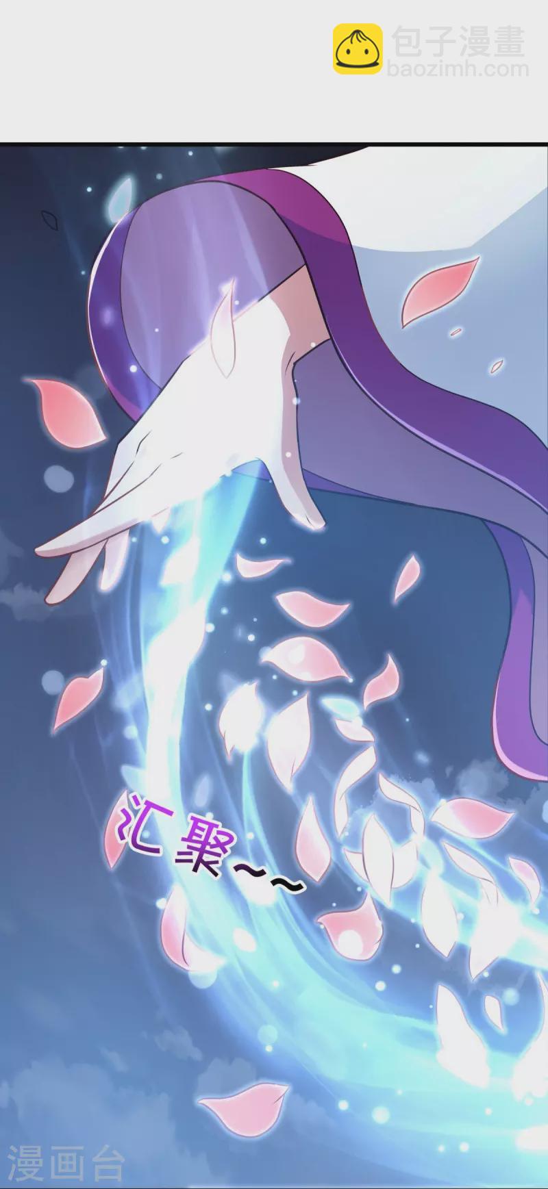 🍴绝世战魂 第453话 傀儡陷阱 第47页