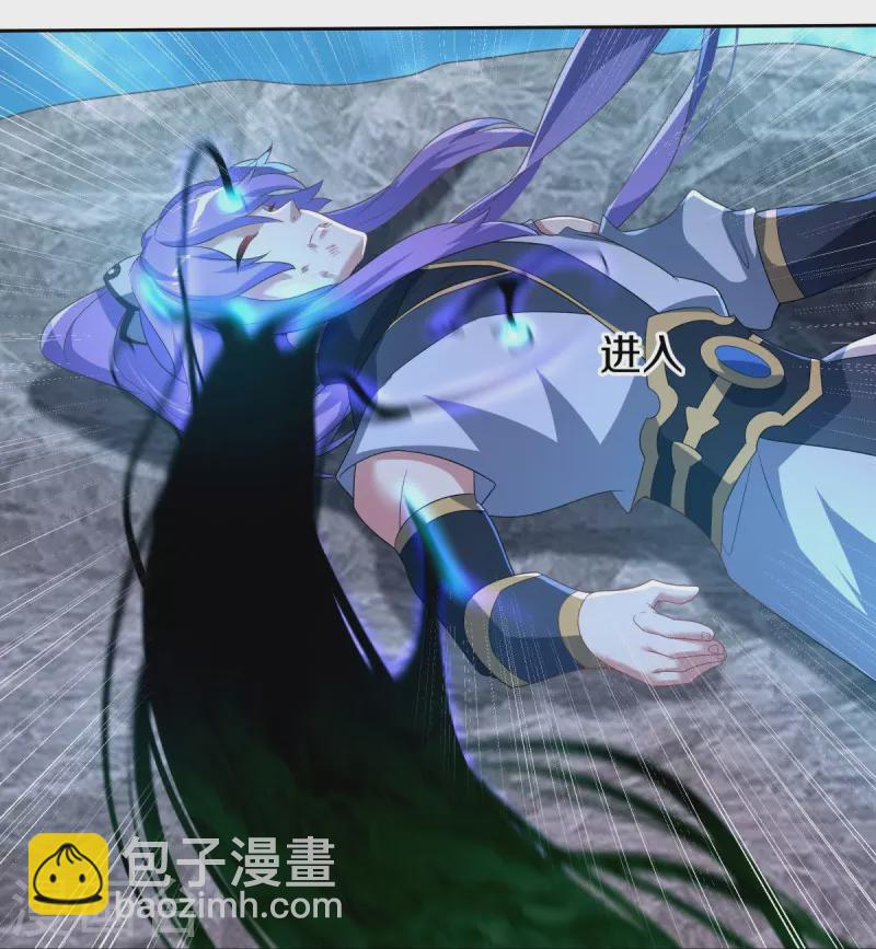 🍴绝世战魂 第455话 朋友的守护 第30页