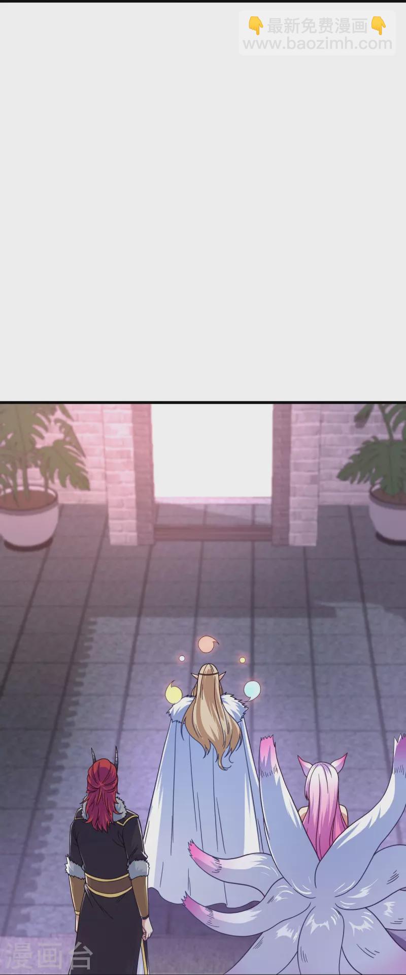 🍴绝世战魂 第459话 证帝失败 第29页