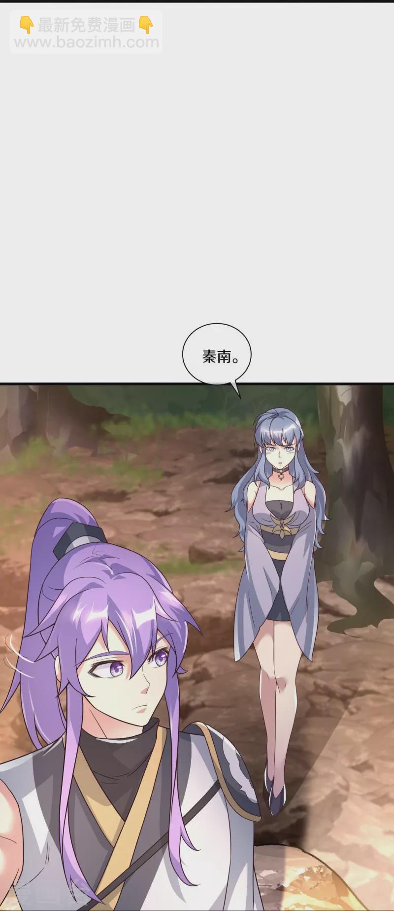 🍴绝世战魂 第459话 证帝失败 第36页