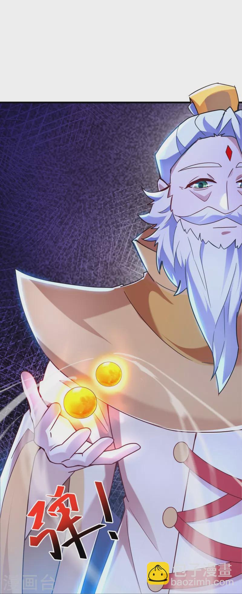 🍴绝世战魂 第459话 证帝失败 第9页