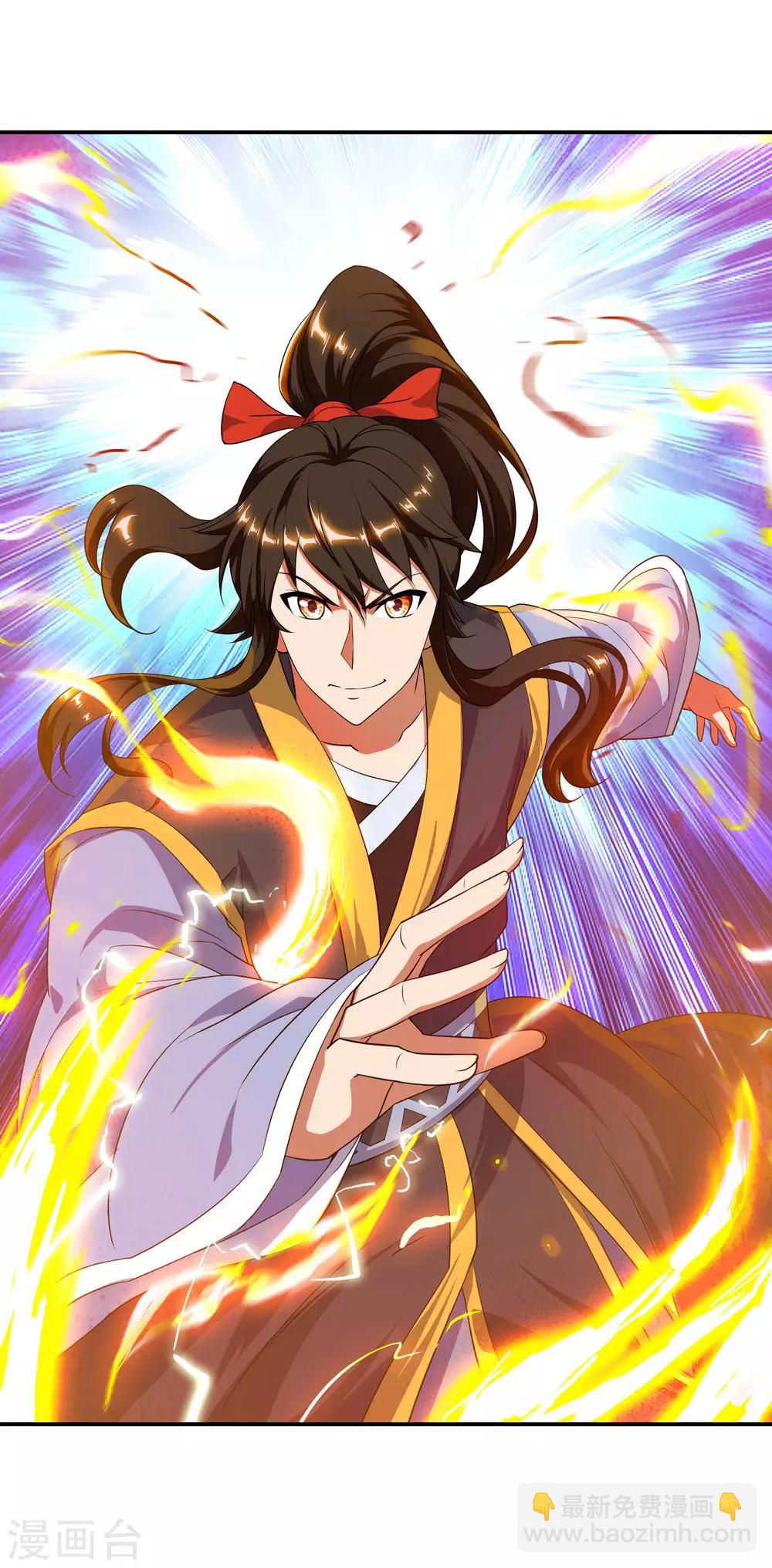 🍴绝世战魂 第47话 天生武痴 第10页
