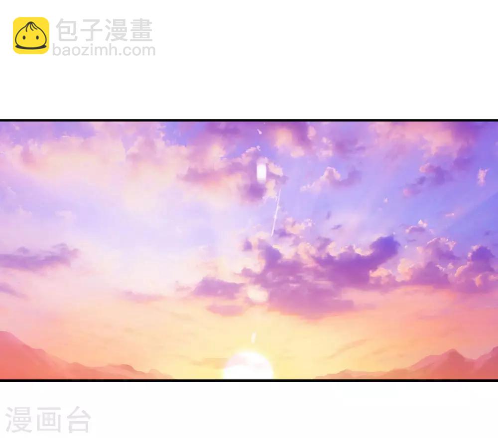 🍴绝世战魂 第47话 天生武痴 第13页