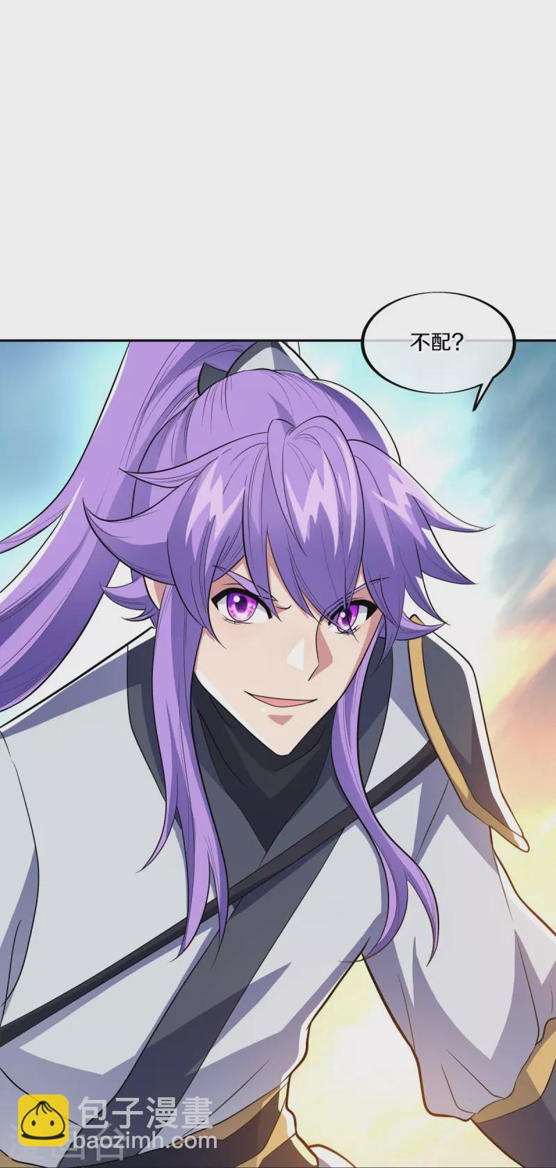 🍴绝世战魂 第465话 三位大帝 第24页