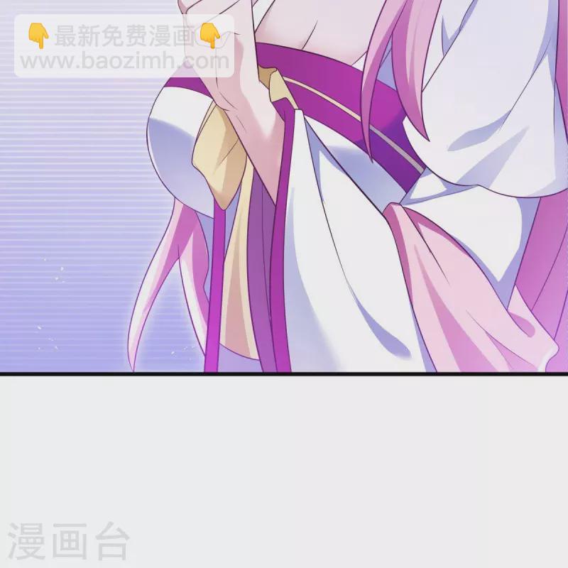 🍴绝世战魂 第467话 何必客气 第12页