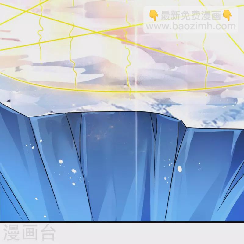 🍴绝世战魂 第467话 何必客气 第16页