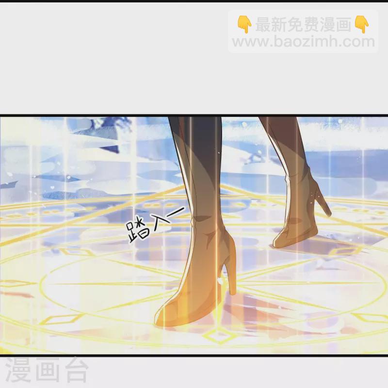 🍴绝世战魂 第467话 何必客气 第18页
