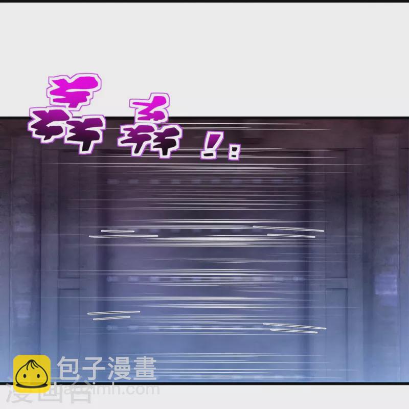 🍴绝世战魂 第467话 何必客气 第22页