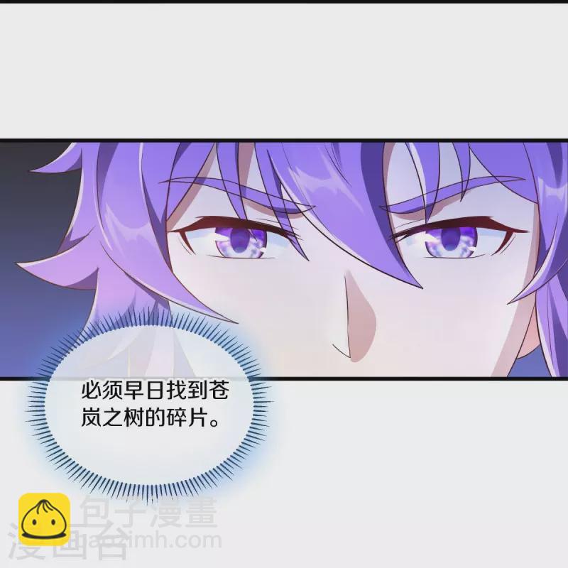 🍴绝世战魂 第467话 何必客气 第25页
