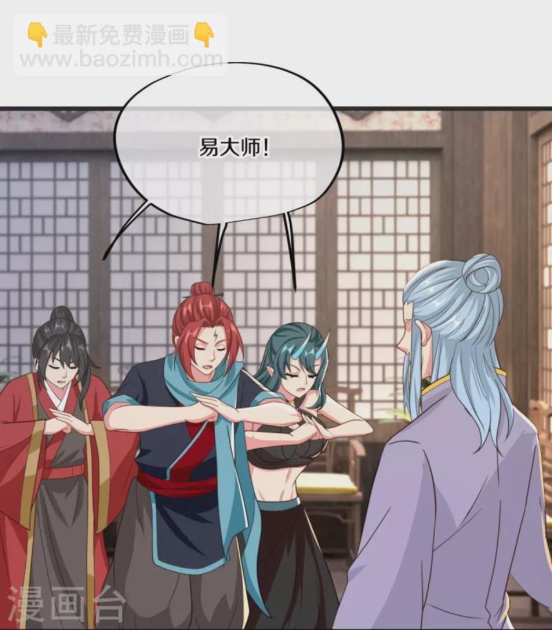 🍴绝世战魂 第469话 残片对局 第27页