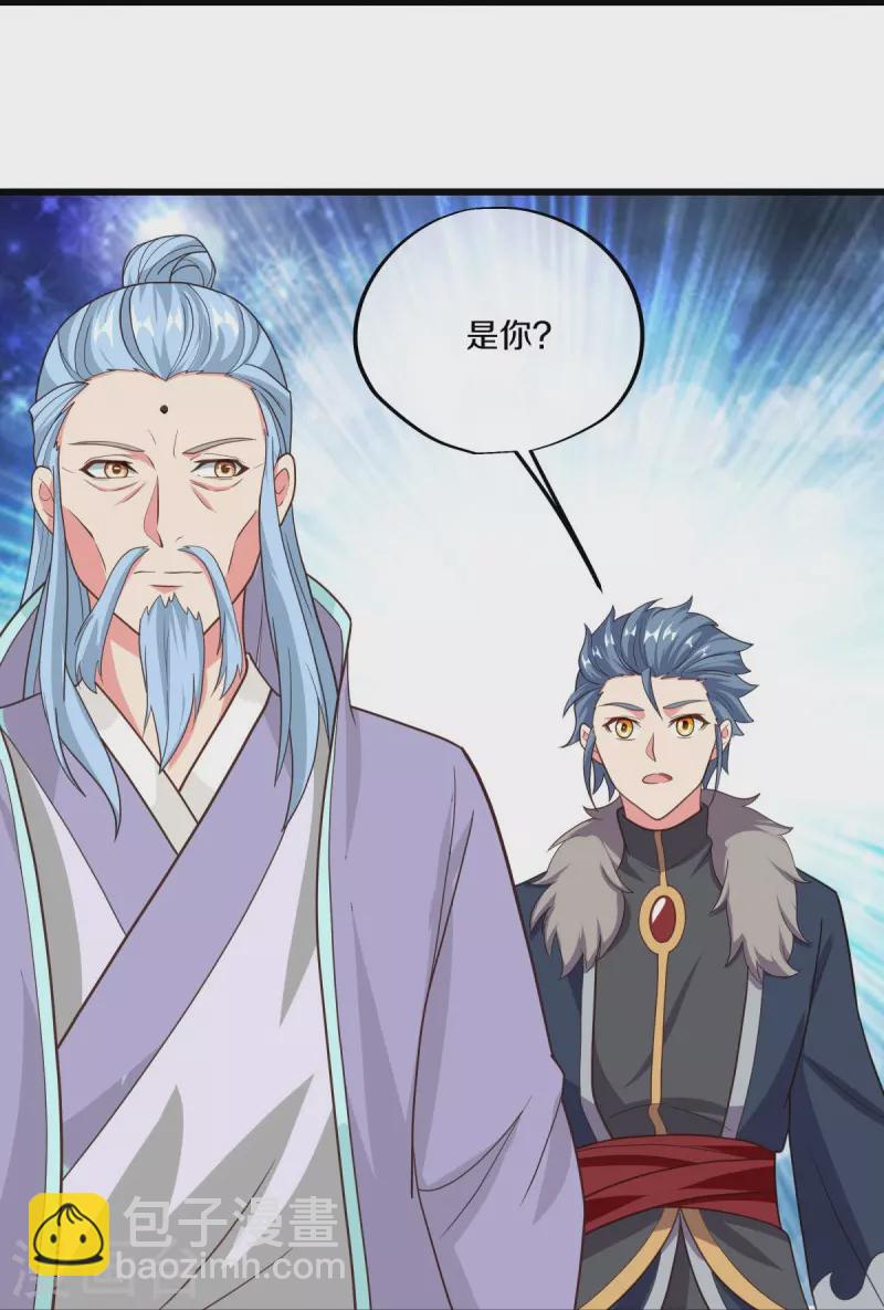 🍴绝世战魂 第469话 残片对局 第28页