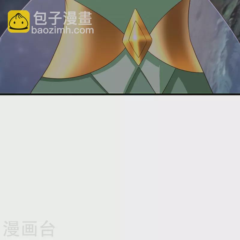🍴绝世战魂 第471话 苍岚树之灵 第27页