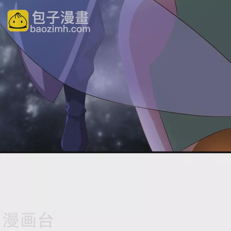 🍴绝世战魂 第471话 苍岚树之灵 第32页