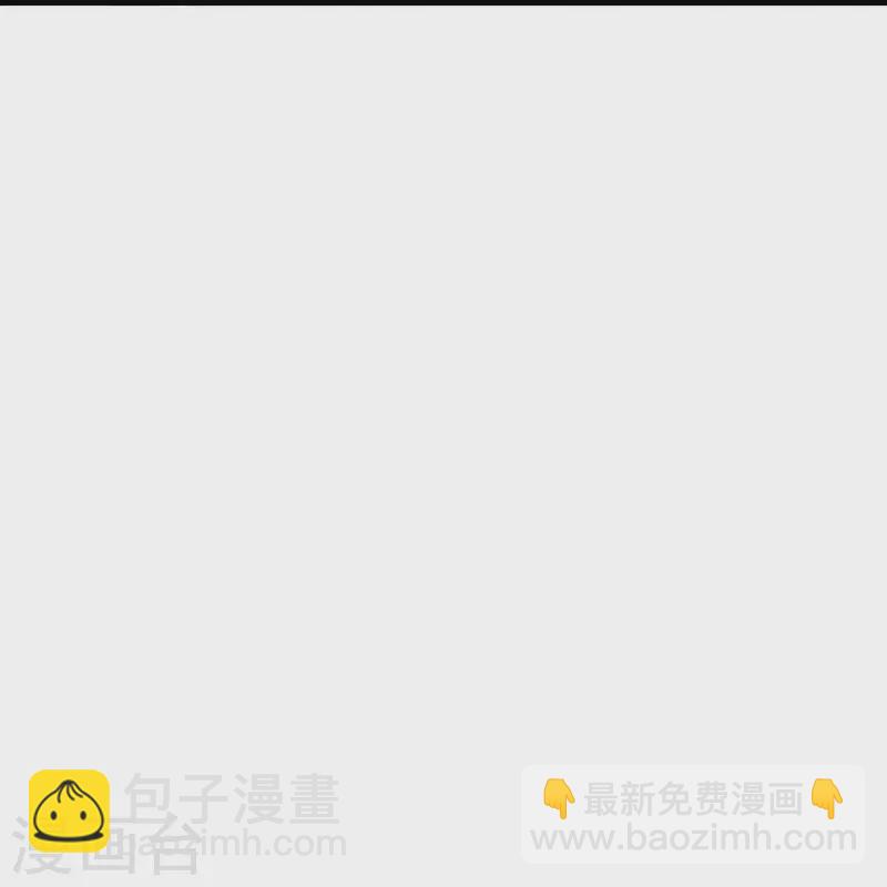 🍴绝世战魂 第473话 南天咒印 第13页