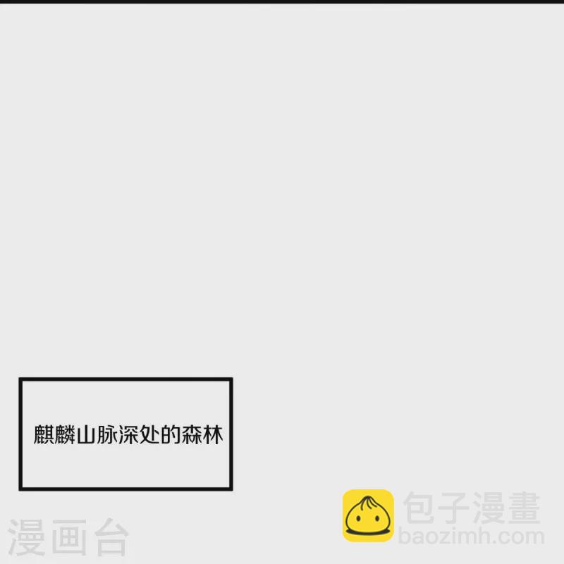 🍴绝世战魂 第473话 南天咒印 第39页