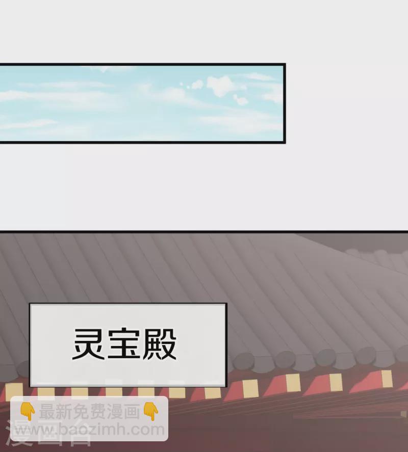 🍴绝世战魂 第477话 冤家路窄 第14页