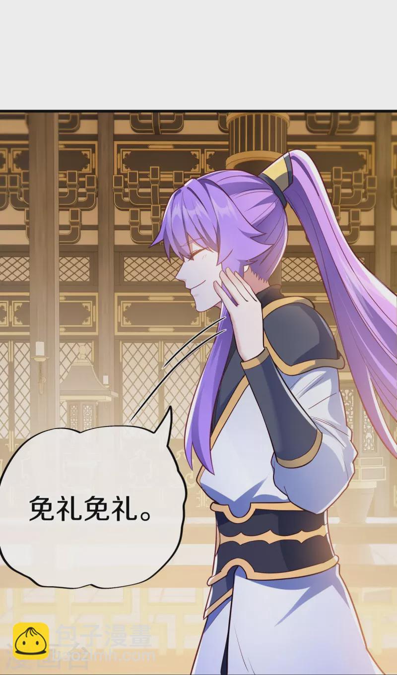 🍴绝世战魂 第477话 冤家路窄 第18页