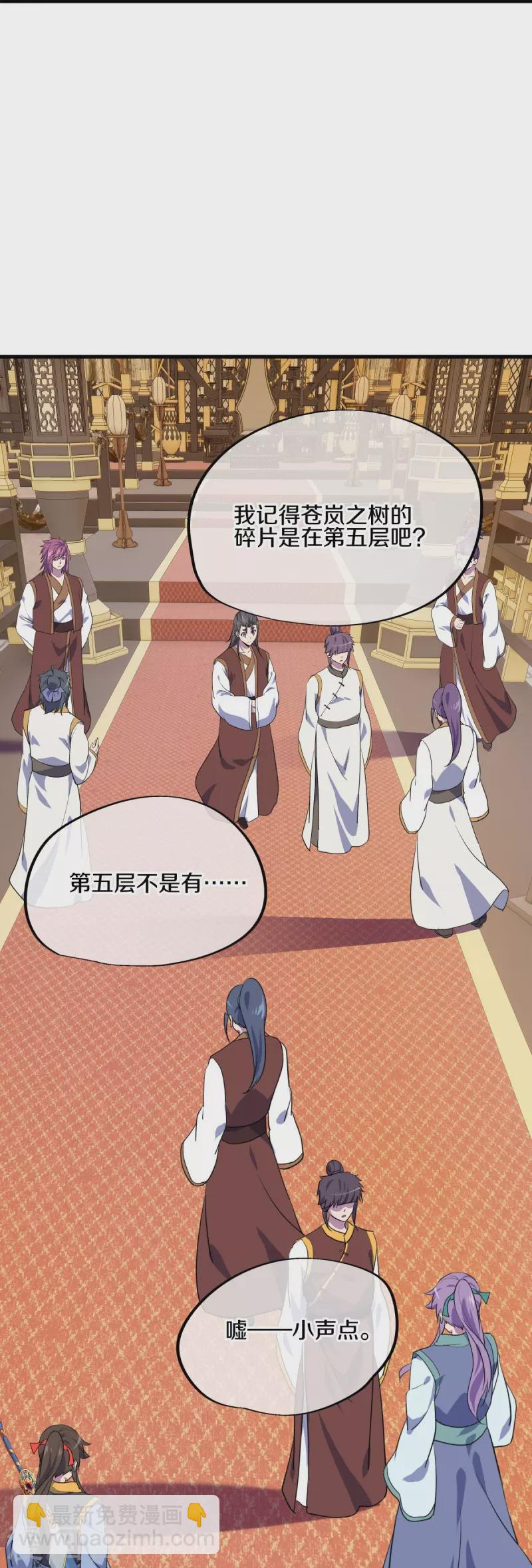 🍴绝世战魂 第477话 冤家路窄 第25页