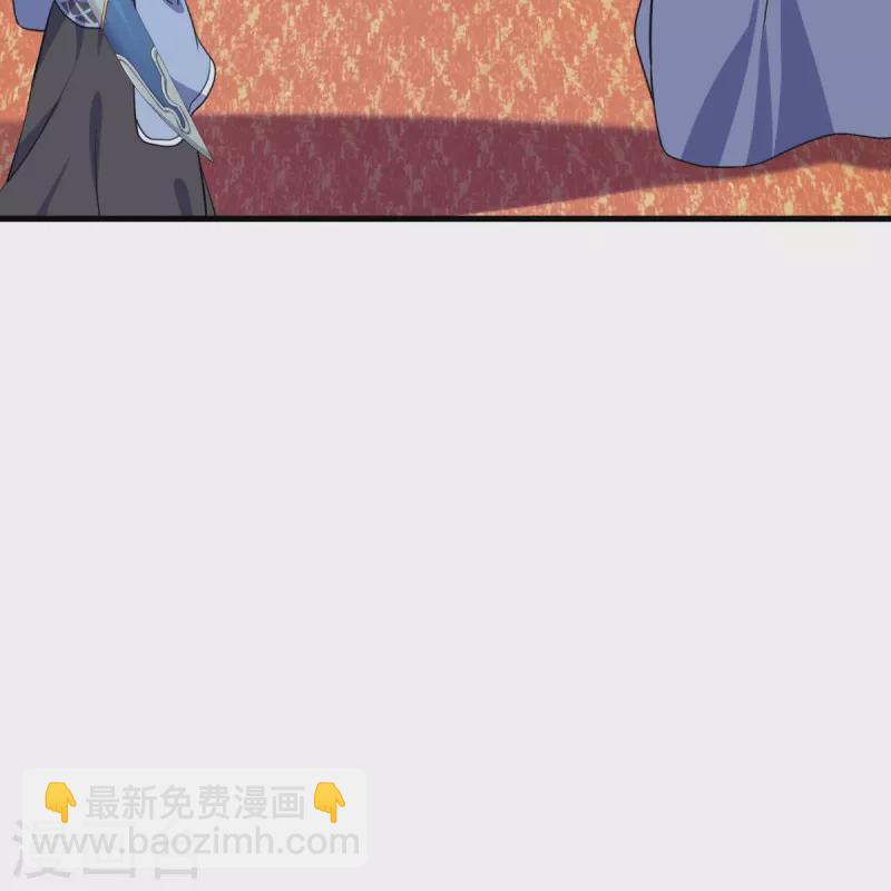 🍴绝世战魂 第477话 冤家路窄 第26页