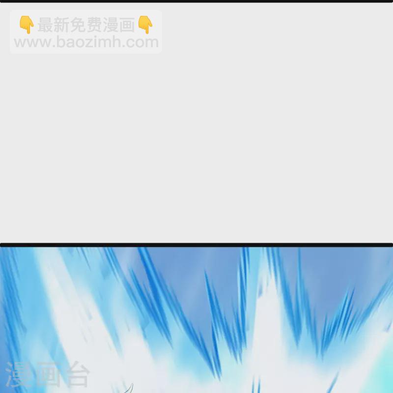 🍴绝世战魂 第481话 上玄秘境 第22页