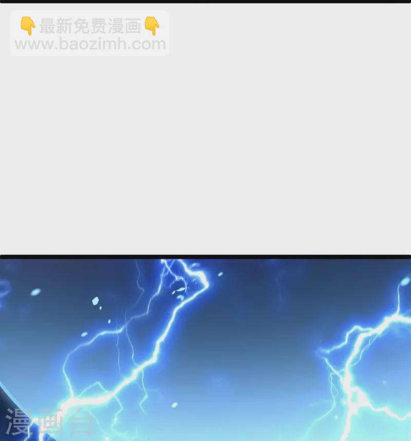 🍴绝世战魂 第481话 上玄秘境 第33页