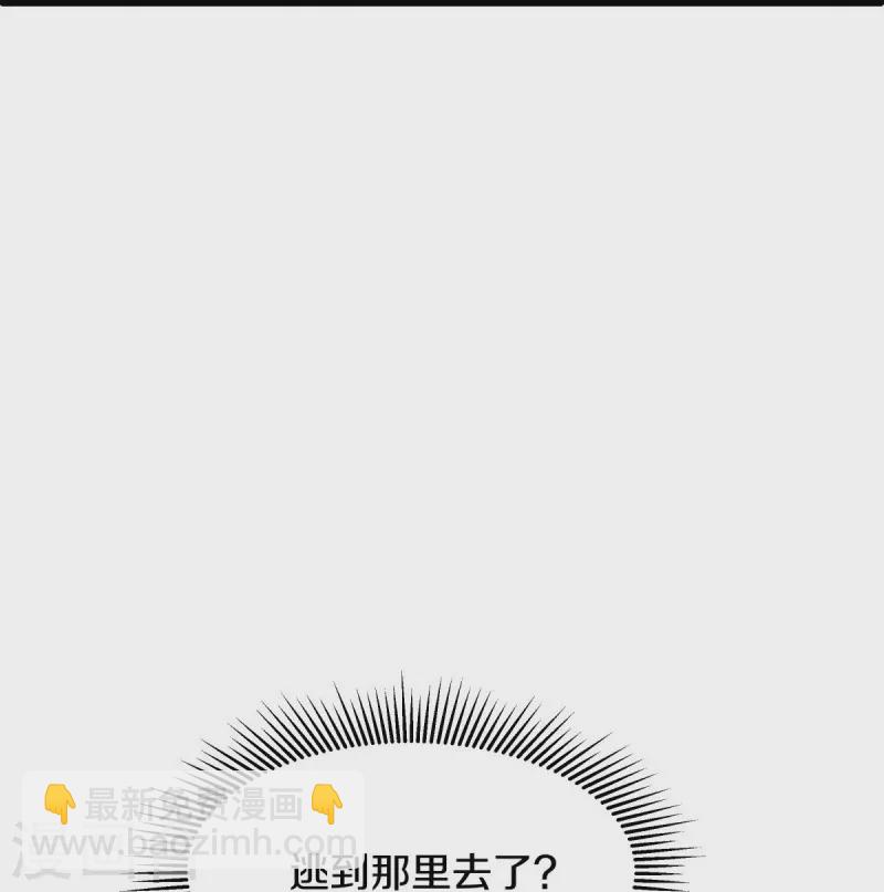 🍴绝世战魂 第481话 上玄秘境 第35页