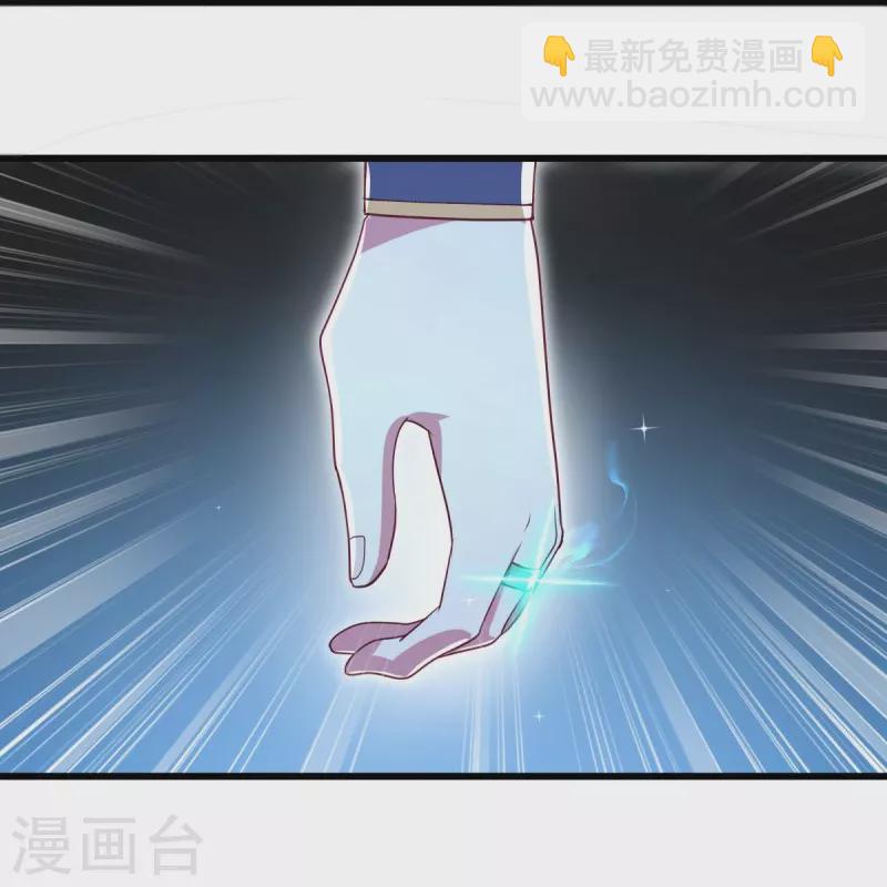 🍴绝世战魂 第481话 上玄秘境 第43页
