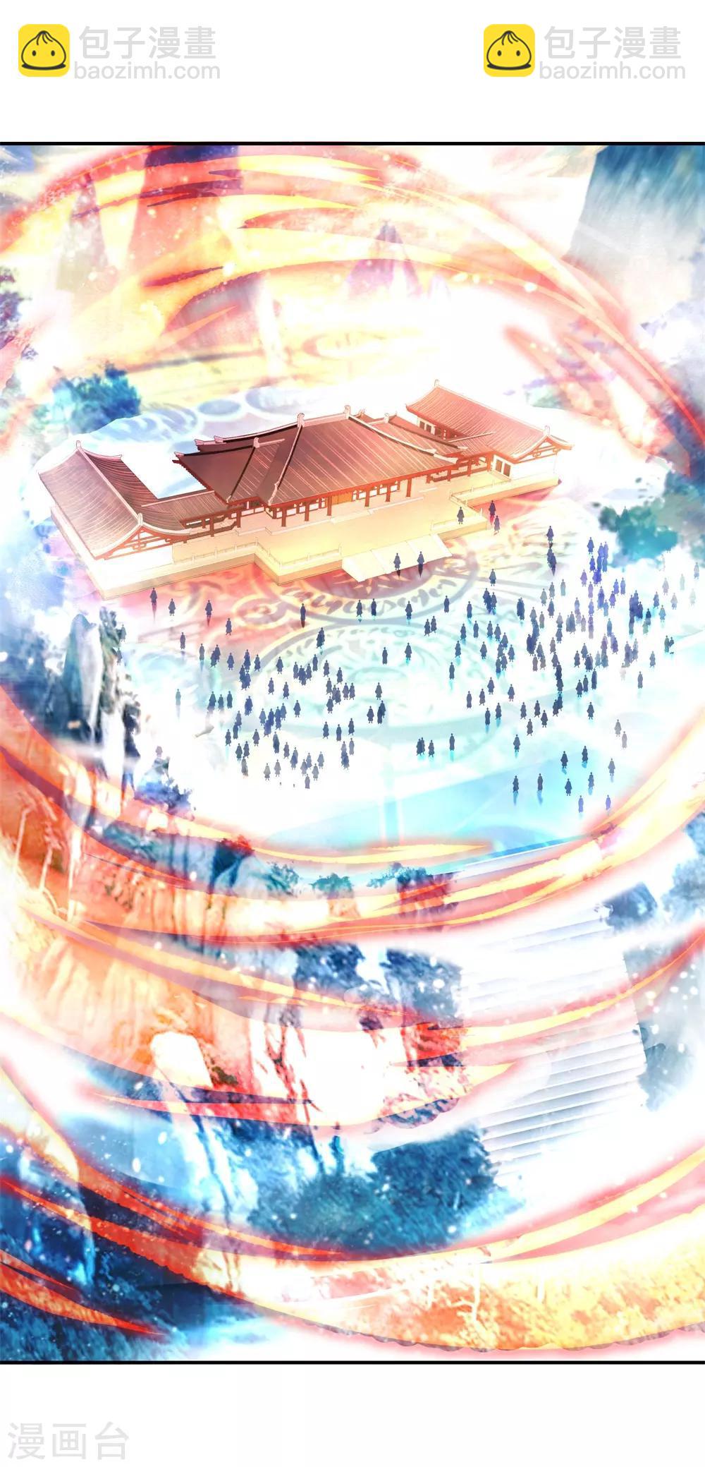 🍴绝世战魂 第49话 天才汇聚 第15页