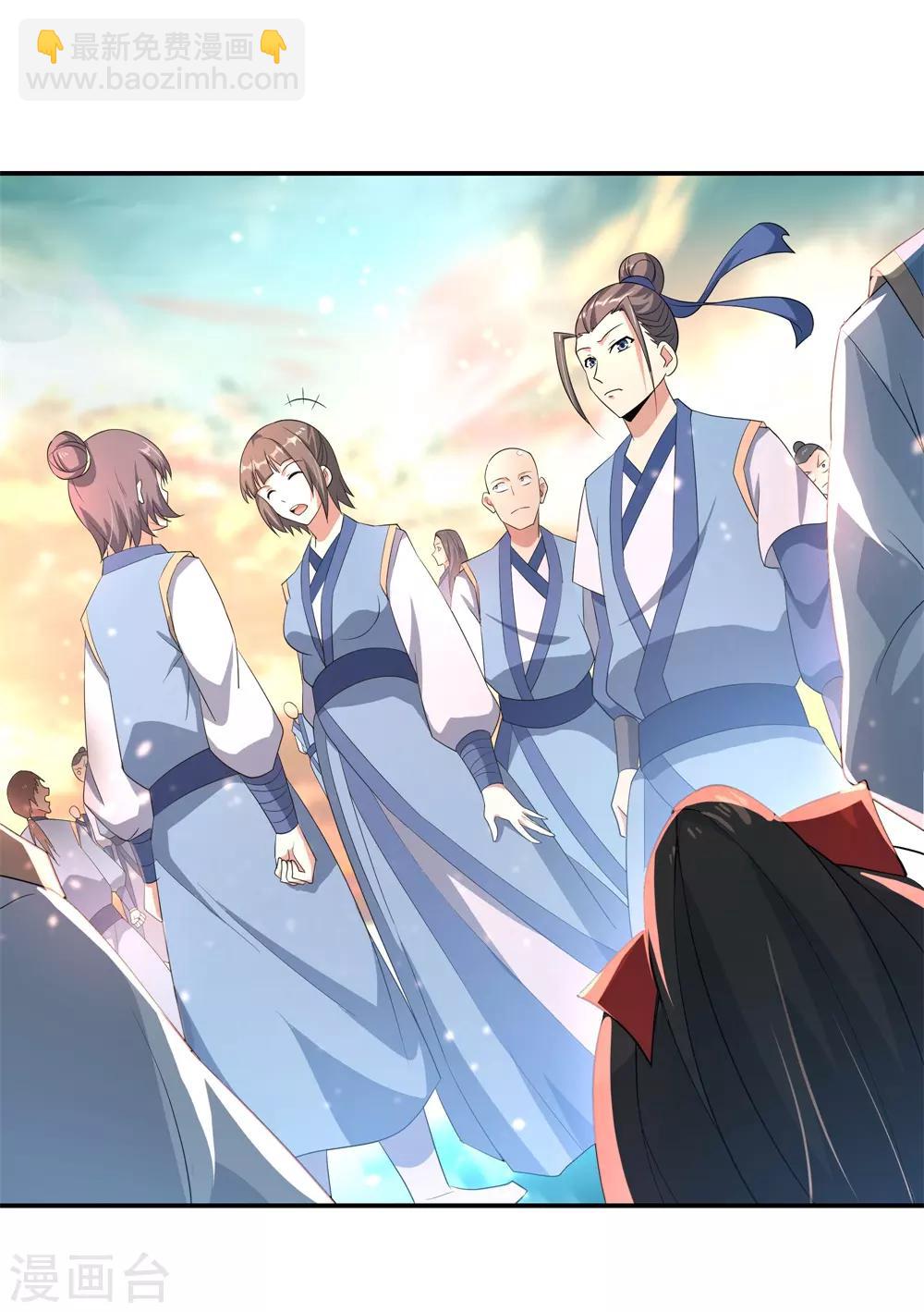 🍴绝世战魂 第49话 天才汇聚 第16页