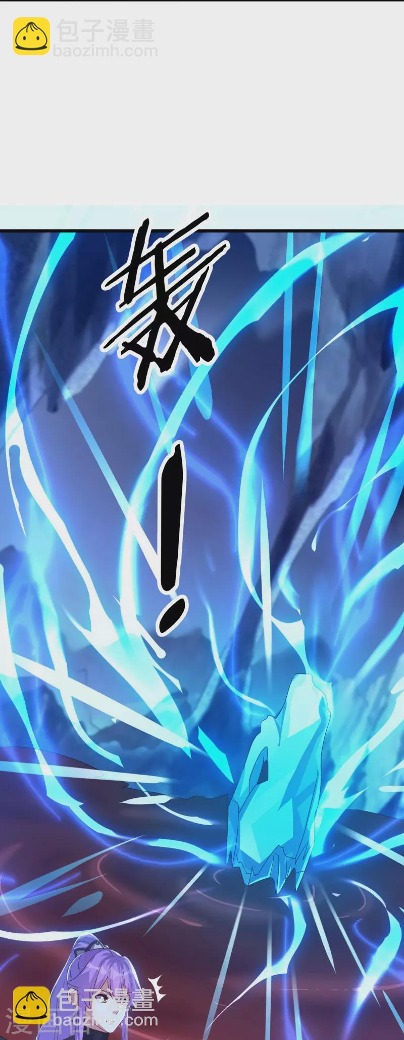 🍴绝世战魂 第483话 上玄圣山 第23页