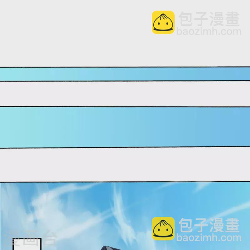 🍴绝世战魂 第483话 上玄圣山 第40页