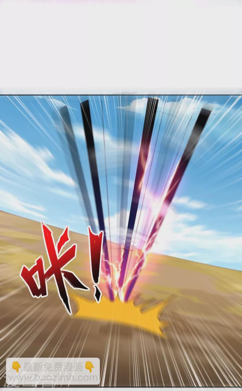🍴绝世战魂 第485话 柳暗花明 第14页