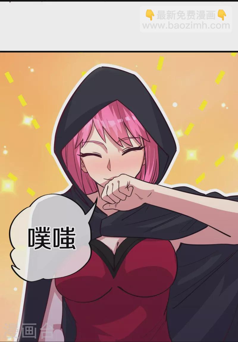 🍴绝世战魂 第485话 柳暗花明 第35页