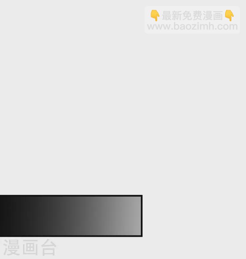 🍴绝世战魂 第485话 柳暗花明 第44页