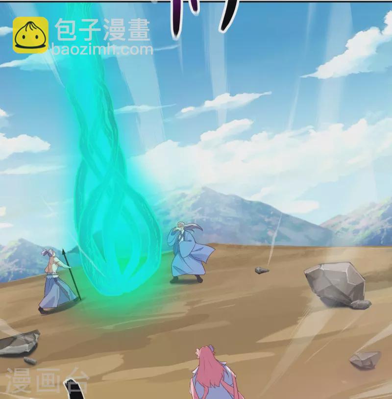 🍴绝世战魂 第485话 柳暗花明 第6页