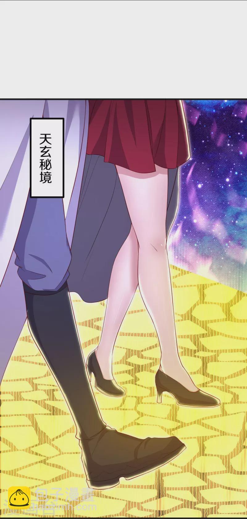 🍴绝世战魂 第487话 天机神宫 第9页