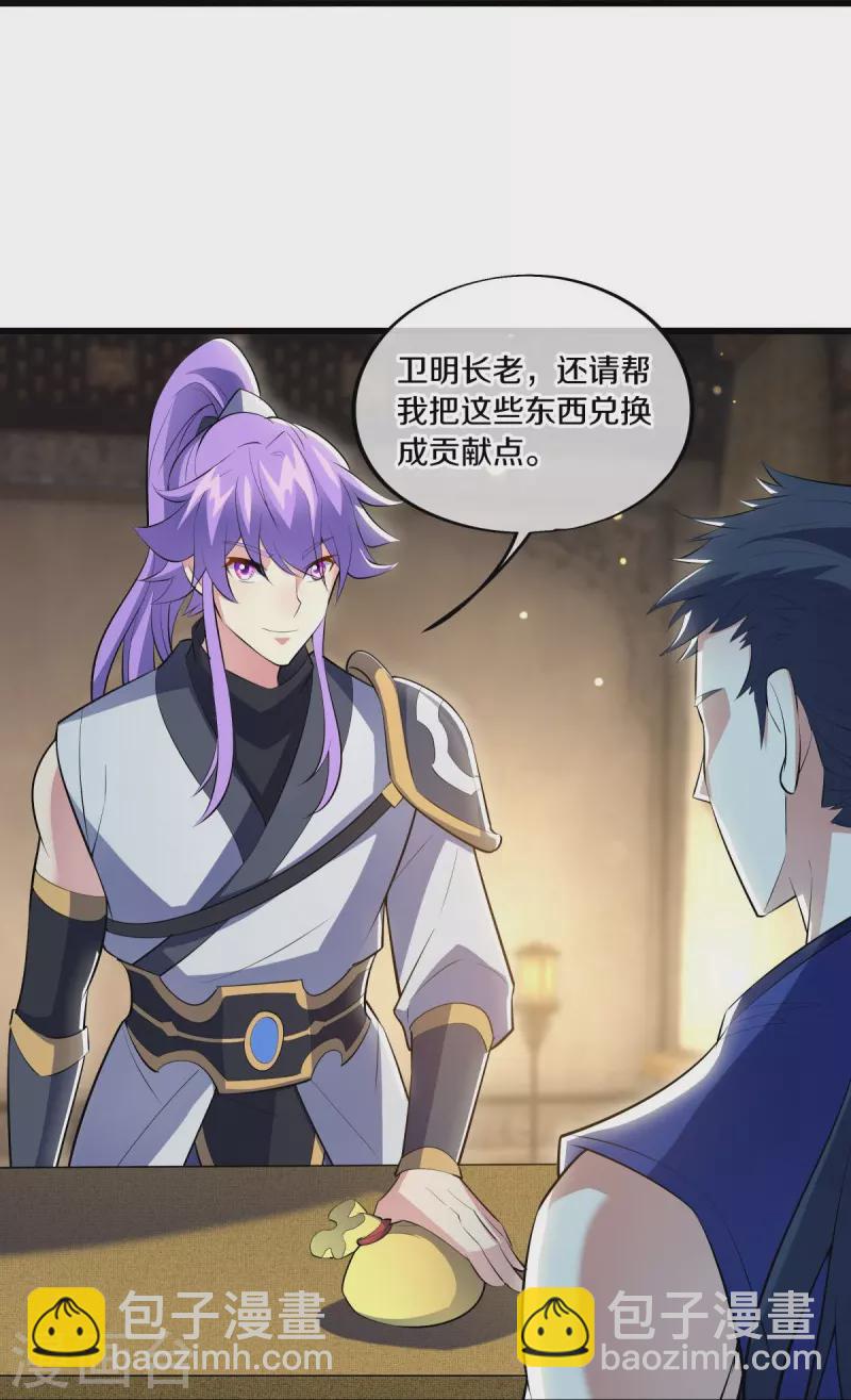 🍴绝世战魂 第489话 自我证帝 第11页