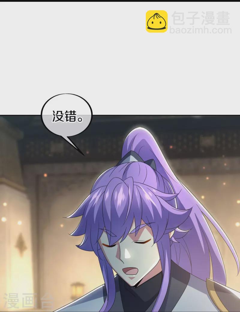 🍴绝世战魂 第489话 自我证帝 第14页