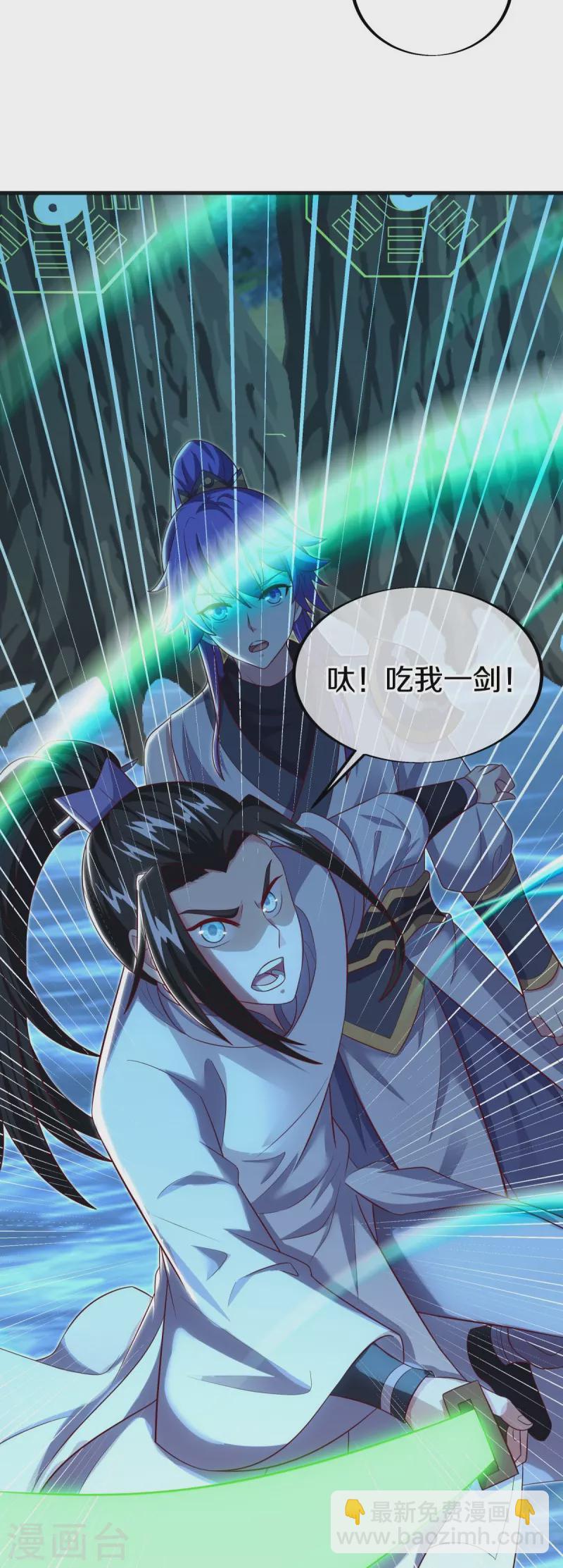 🍴绝世战魂 第489话 自我证帝 第46页
