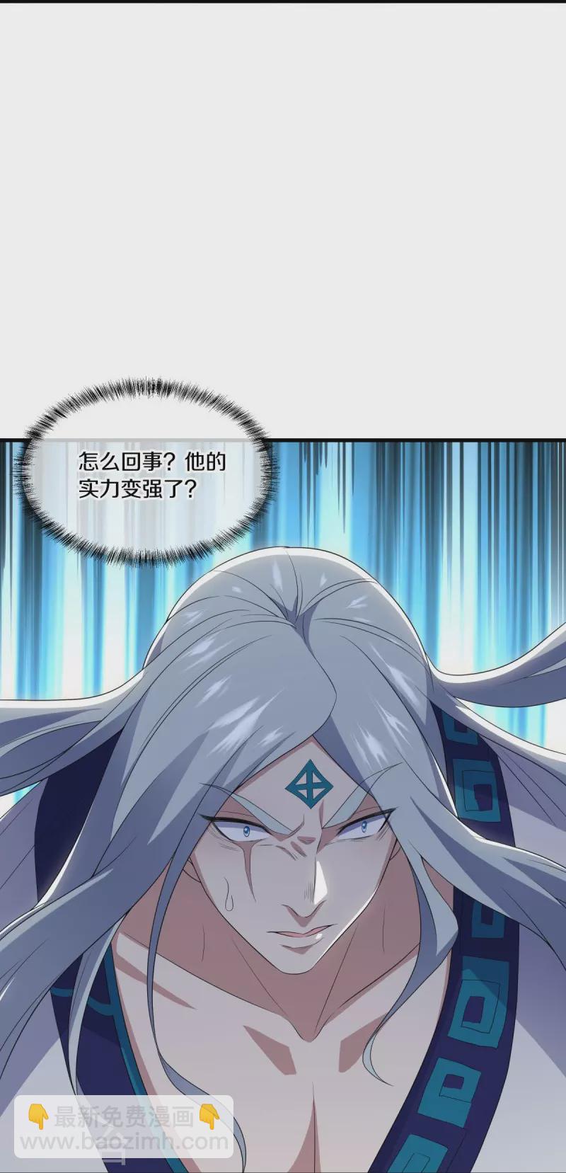 🍴绝世战魂 第491话 对战虚妄 第10页