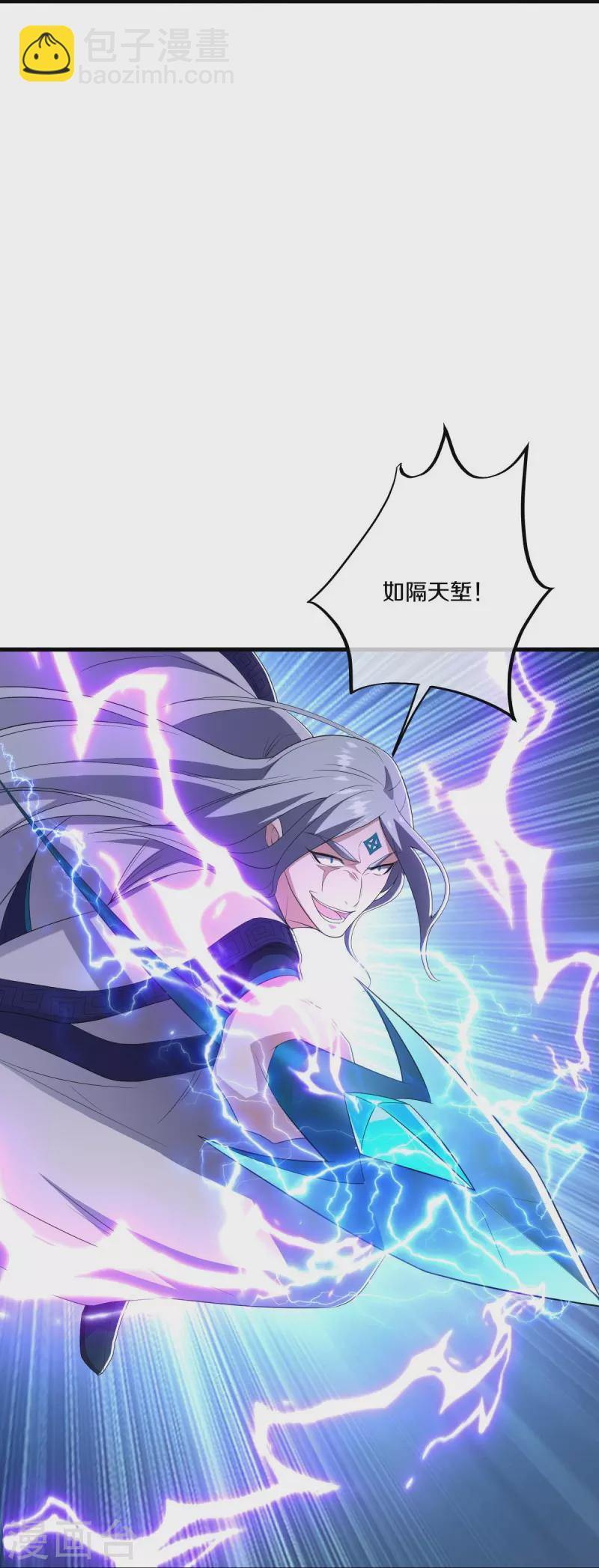 🍴绝世战魂 第491话 对战虚妄 第12页