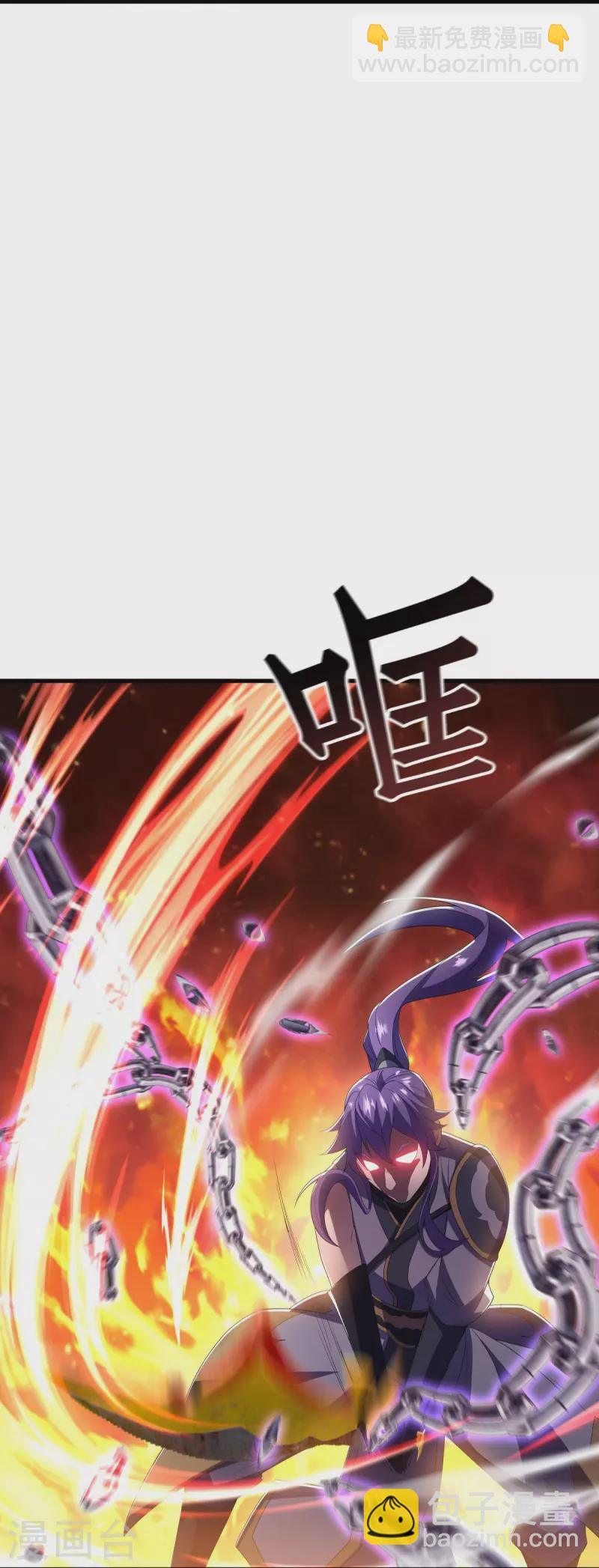 🍴绝世战魂 第491话 对战虚妄 第19页