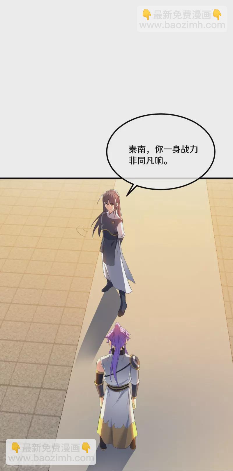 🍴绝世战魂 第491话 对战虚妄 第40页