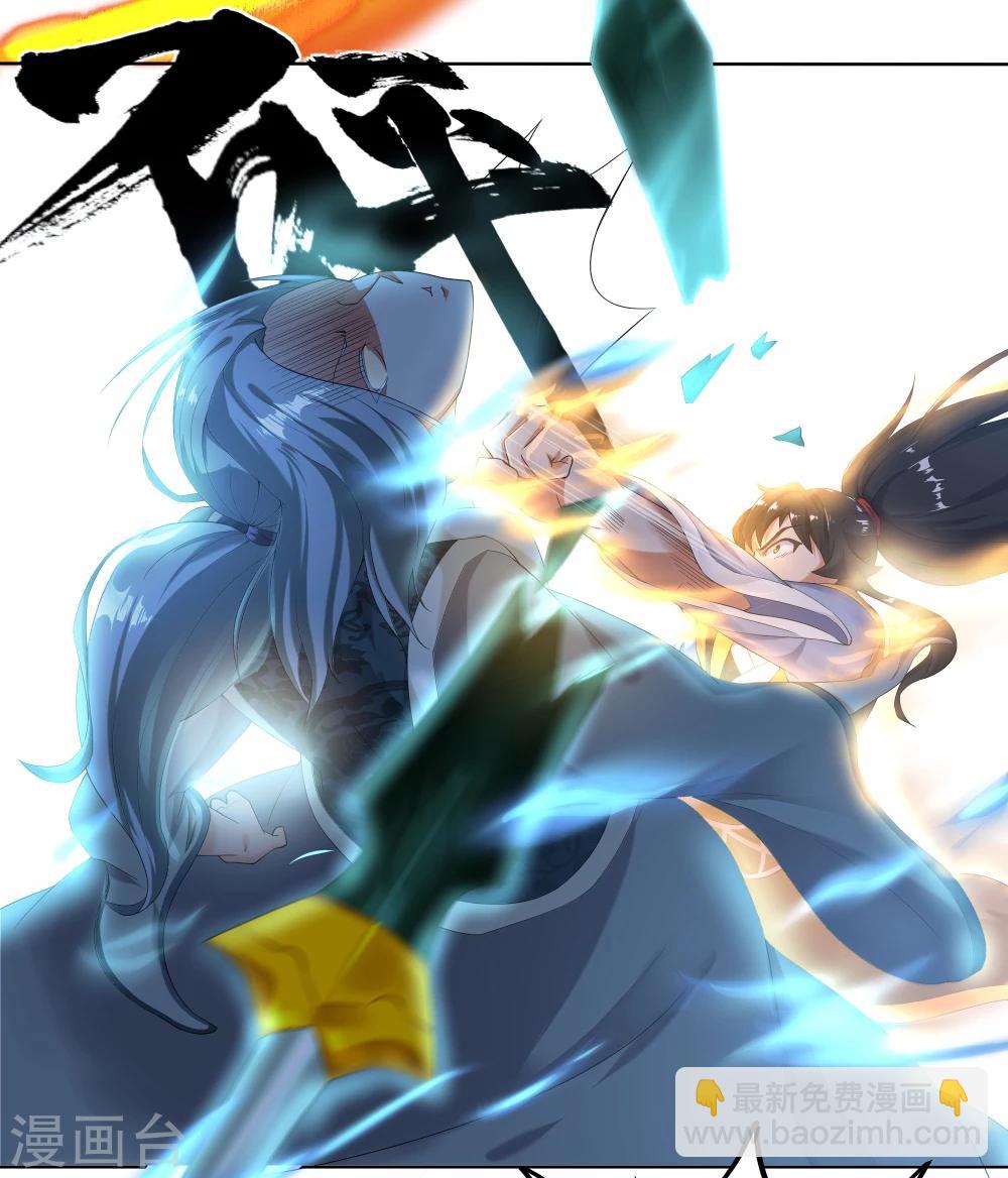🍴绝世战魂 第5话 武技阁 第12页