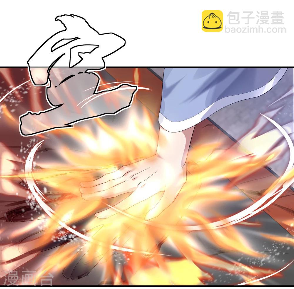 🍴绝世战魂 第5话 武技阁 第26页