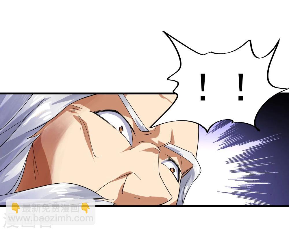 🍴绝世战魂 第5话 武技阁 第27页