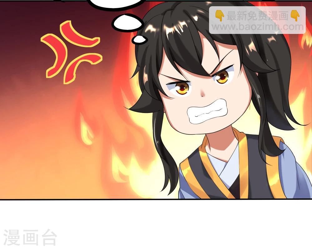 🍴绝世战魂 第5话 武技阁 第6页