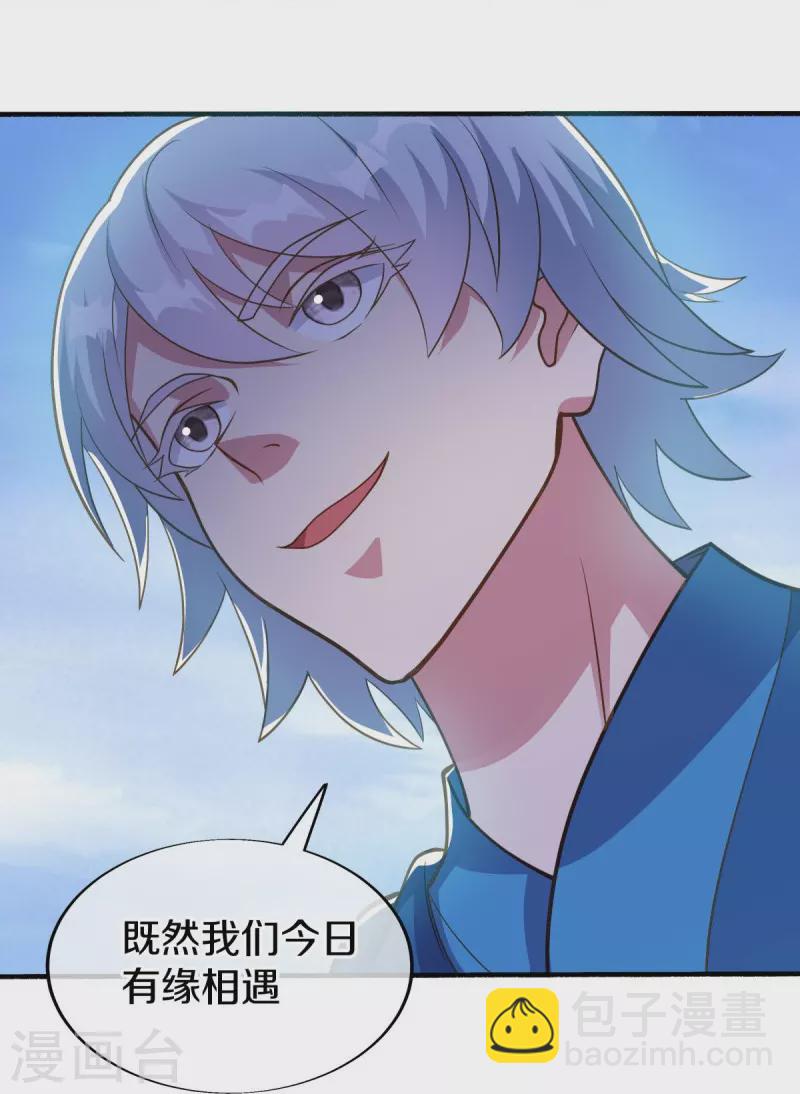 🍴绝世战魂 第493话 日月剑神 第19页